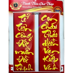 Tranh thêu chữ thập Tổ tiên (cửu huyền thất tổ)