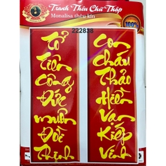 Tranh thêu chữ thập Tổ tiên (cửu huyền thất tổ)