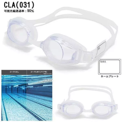 Kính bơi trẻ em SWANS SJ-24N chính hãng nội địa Nhật Bản