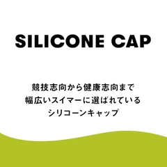 Mũ Bơi ARENA Silicone Cap Model Logo Chéo