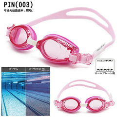 Kính Bơi Chính Hãng Swans SJ-9 Junior for Kids.