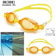 Kính Bơi Chính Hãng Swans SJ-9 Junior for Kids.