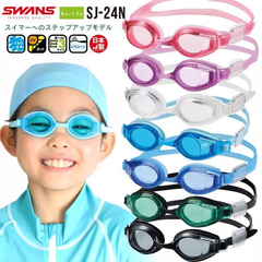 Kính bơi trẻ em SWANS SJ-24N chính hãng nội địa Nhật Bản