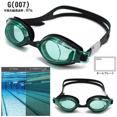 Kính bơi trẻ em SWANS SJ-24N chính hãng nội địa Nhật Bản