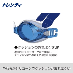 Kính bơi trẻ em Arena AGL-4100J Trenti Junior Premium Anti-Fog Re:non.