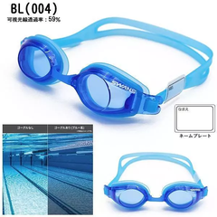 Kính bơi trẻ em SWANS SJ-24N chính hãng nội địa Nhật Bản