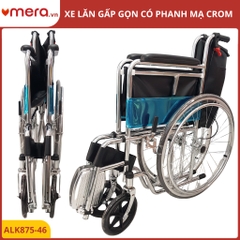 Xe Lăn Gấp Gọn Có Phanh Tay Khoá Bánh (Ghế Da, Tải 120kg, Khung Crom) - OROMI XL-875