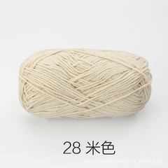 Baby Yarn