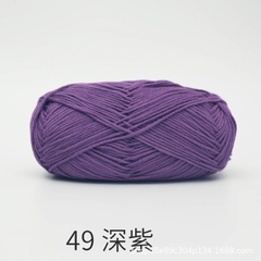 Baby Yarn