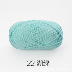 Baby Yarn
