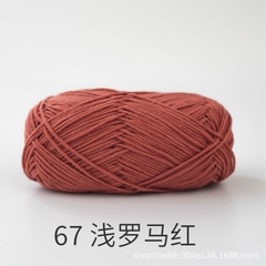Baby Yarn