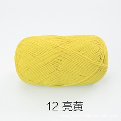 Baby Yarn