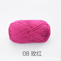 Baby Yarn