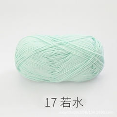 Baby Yarn