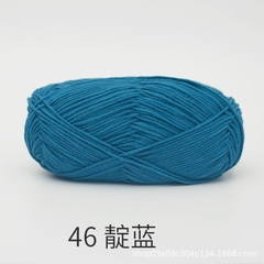 Baby Yarn