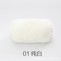 Baby Yarn