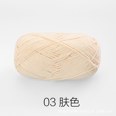 Baby Yarn