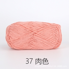 Baby Yarn