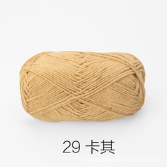 Baby Yarn
