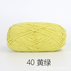 Baby Yarn