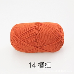 Baby Yarn