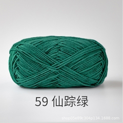 Baby Yarn