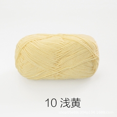 Baby Yarn
