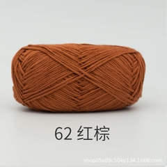 Baby Yarn