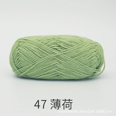 Baby Yarn
