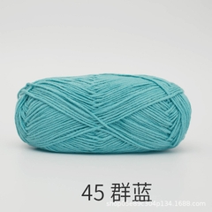 Baby Yarn