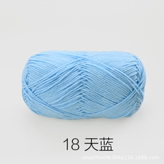 Baby Yarn