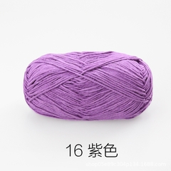 Baby Yarn