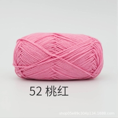 Baby Yarn