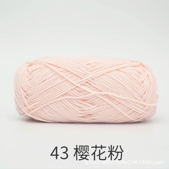 Baby Yarn