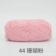 Baby Yarn