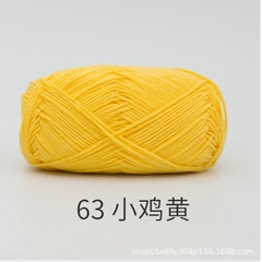Baby Yarn