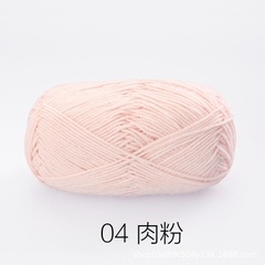 Baby Yarn