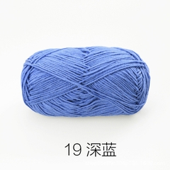 Baby Yarn