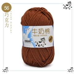 Milk Bò (+-5G) Xả lỗ cắt dòng 5.8k