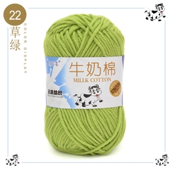Milk Bò (+-5G) Xả lỗ cắt dòng 5.8k