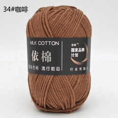 Milk Cotton 50g (+-5G) Xả lỗ cắt dòng 5.8k