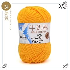 Milk Bò (+-5G) Xả lỗ cắt dòng 5.8k