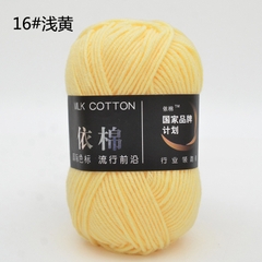 Milk Cotton 50g (+-5G) Xả lỗ cắt dòng 5.8k