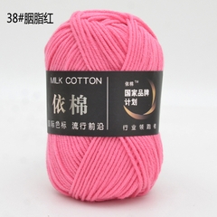 Milk Cotton 50g (+-5G) Xả lỗ cắt dòng 5.8k