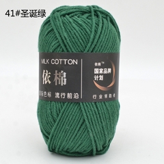 Milk Cotton 50g (+-5G) Xả lỗ cắt dòng 5.8k