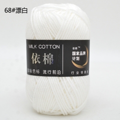 Milk Cotton 50g (+-5G) Xả lỗ cắt dòng 5.8k