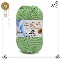Milk Bò (+-5G) Xả lỗ cắt dòng 5.8k