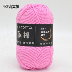 Milk Cotton 50g (+-5G) Xả lỗ cắt dòng 5.8k