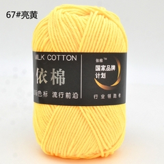 Milk Cotton 50g (+-5G) Xả lỗ cắt dòng 5.8k