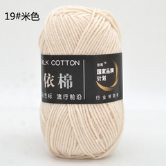 Milk Cotton 50g (+-5G) Xả lỗ cắt dòng 5.8k